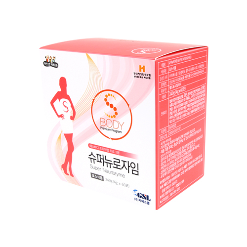 Super Neurozyme